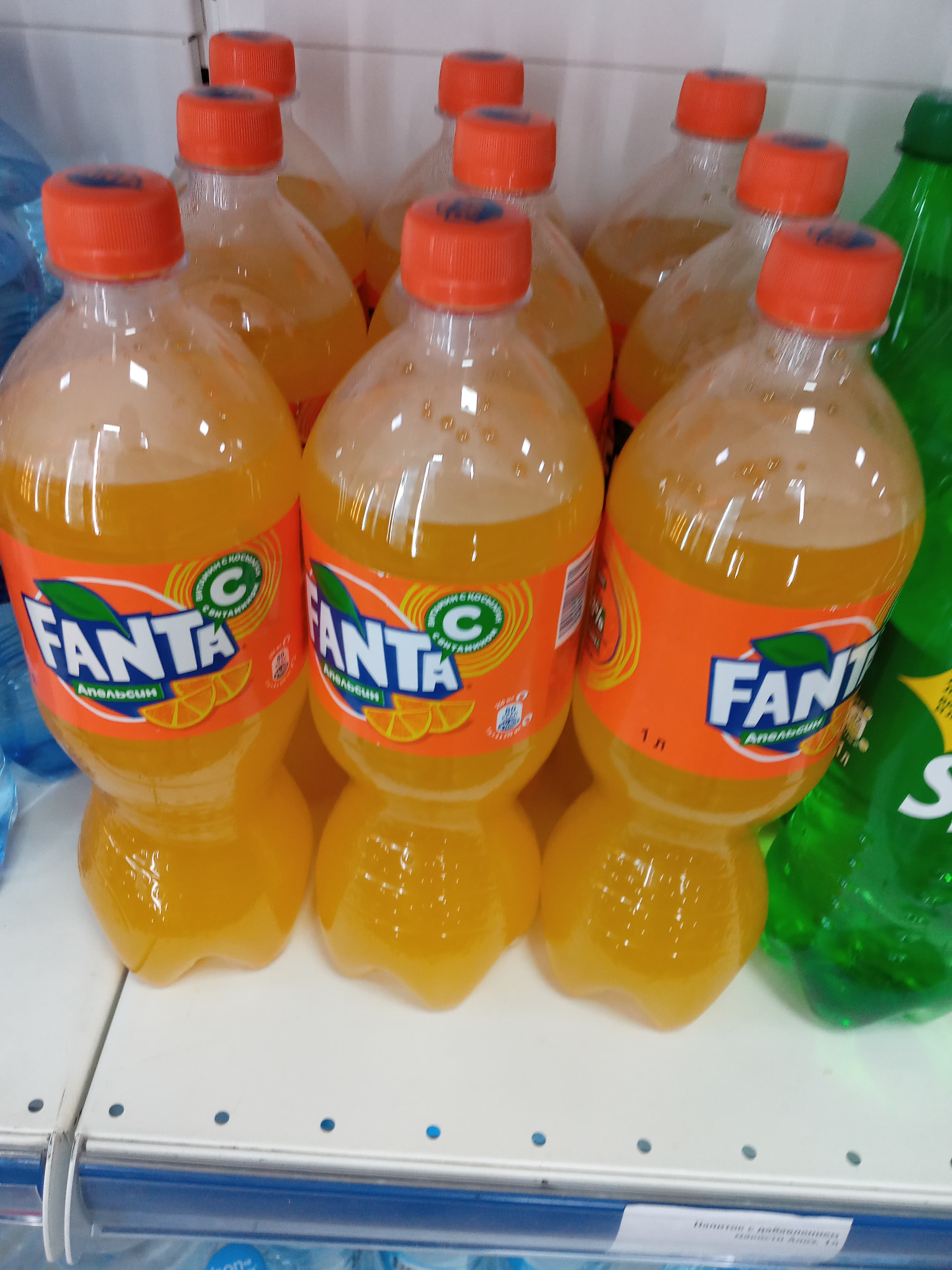 Fanta Orange